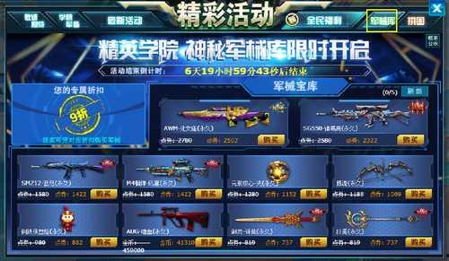 cf9月最新活動(dòng)爆料,揭秘全新活動(dòng)爆料，福利大放送！